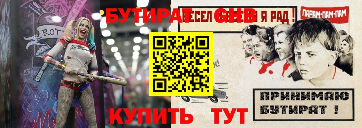 Бошки Шишки  Гашиш  КОКАИН  НБОМе  Вейп ТГК  Гашиш  Где найти наркотики?  МЕФ кристаллы  Чебоксары  Вход с VPN 