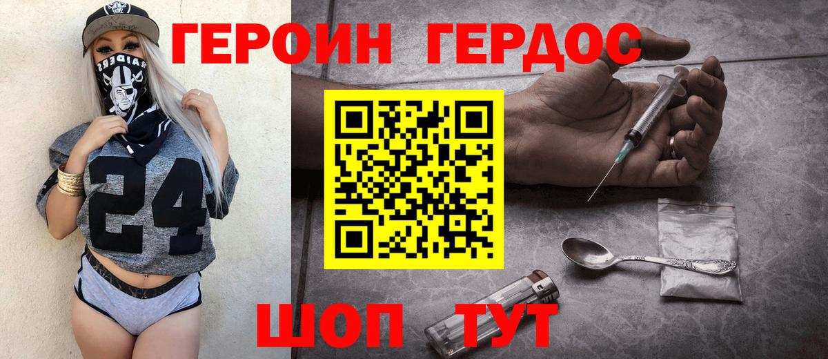 АМФЕТАМИН Чебоксары