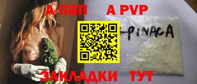 мескалин Славянск-на-Кубани