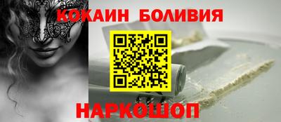 мескалин Славянск-на-Кубани