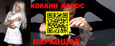 мескалин Славянск-на-Кубани