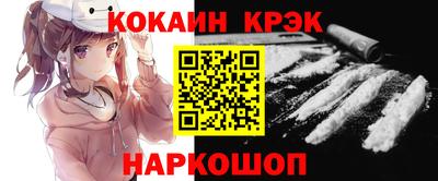 мескалин Славянск-на-Кубани