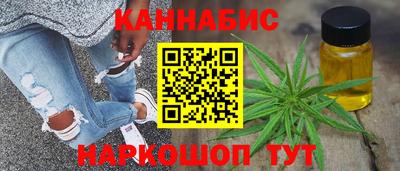 мескалин Славянск-на-Кубани