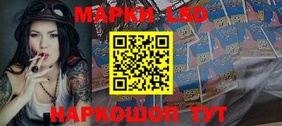 мефедрон Сланцы