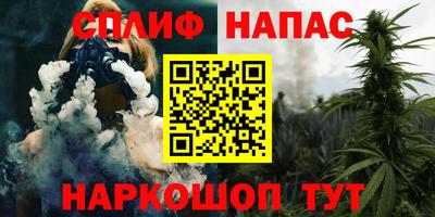 мефедрон Сланцы