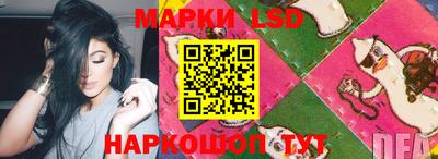 мефедрон Сланцы