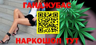 мефедрон Сланцы