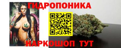 мескалин Славянск-на-Кубани