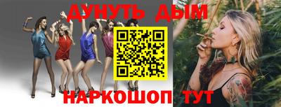 мефедрон Сланцы
