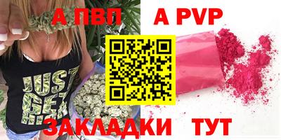 мефедрон Сланцы