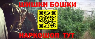 мефедрон Сланцы
