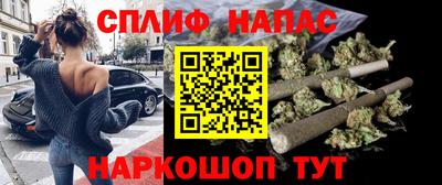 мефедрон Сланцы