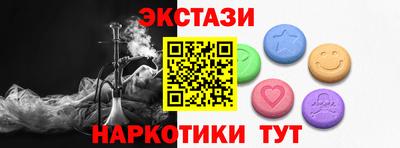 мескалин Славянск-на-Кубани