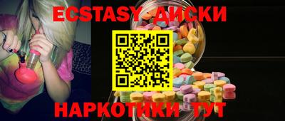 мефедрон Сланцы