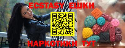 мефедрон Сланцы