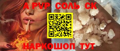 мескалин Славянск-на-Кубани