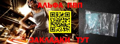 мескалин Славянск-на-Кубани