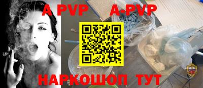мефедрон Сланцы