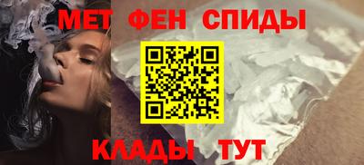 мефедрон Сланцы
