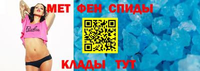 мескалин Славянск-на-Кубани