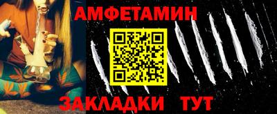 мефедрон Сланцы