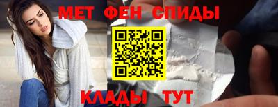 мескалин Славянск-на-Кубани