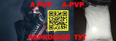 мефедрон Сланцы