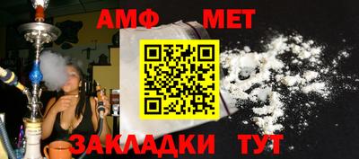 мефедрон Сланцы
