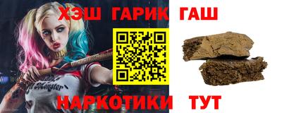 мефедрон Сланцы