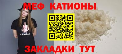 мескалин Славянск-на-Кубани