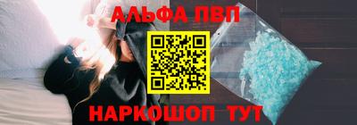 мескалин Славянск-на-Кубани