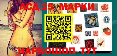 мефедрон Сланцы