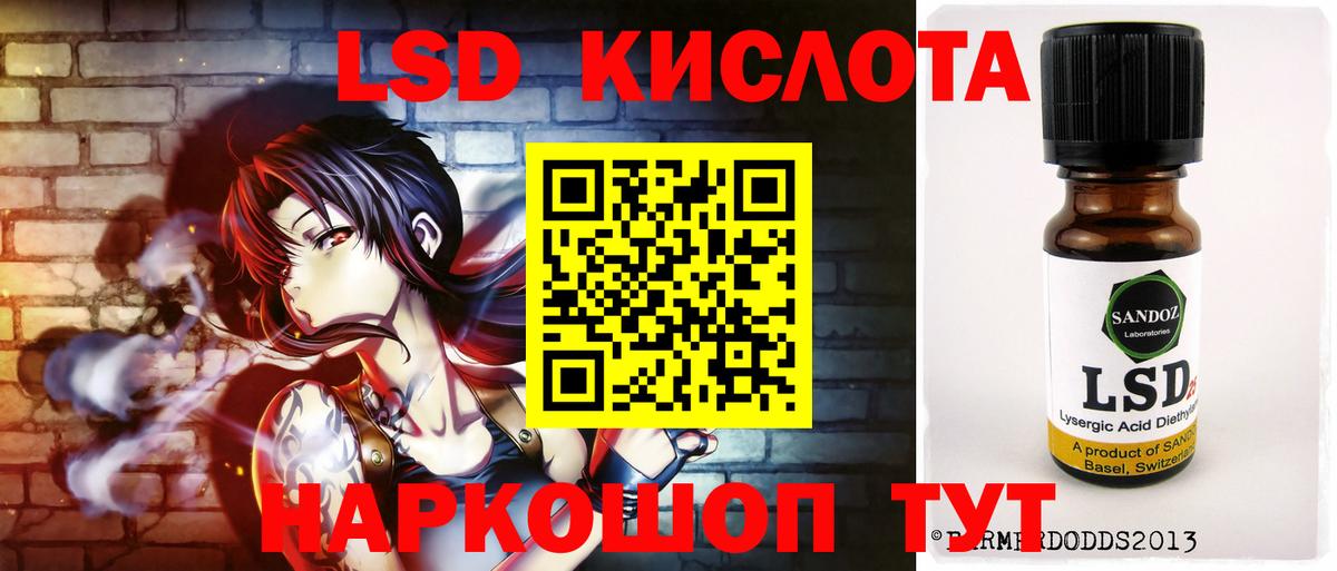 Лсд 25 экстази ecstasy    зеркало  LSD-25 экстази  Чебоксары  Вход с VPN 