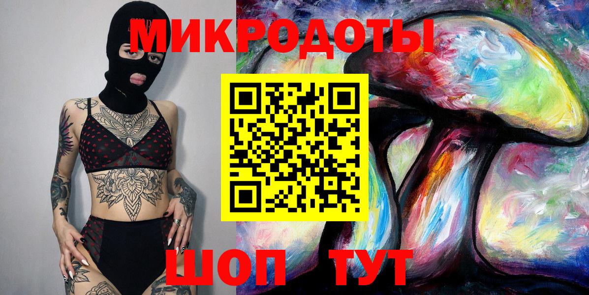 купить  цена  Галлюциногенные грибы ЛСД  Вход с VPN  Чебоксары 