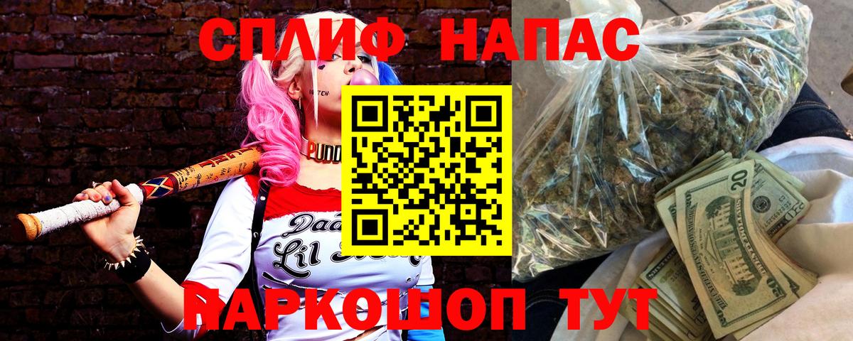 Чебоксары  Бошки Шишки конопля  Каннабис индика  Вход с VPN  Шишки марихуана AK-47 